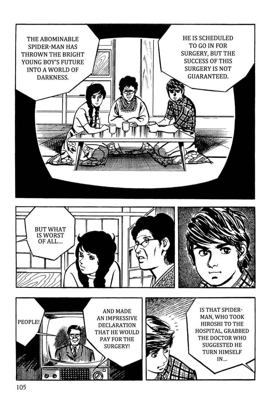 Page 105 Chapter 5 Spider-Man: The Manga