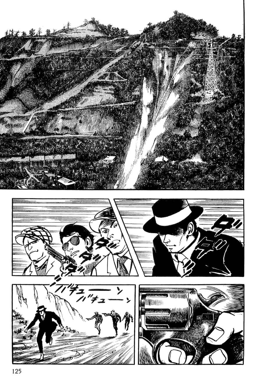 Page 125 Chapter 5 Spider-Man: The Manga