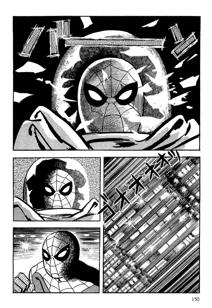 Page 149 Chapter 5 Spider-Man: The Manga