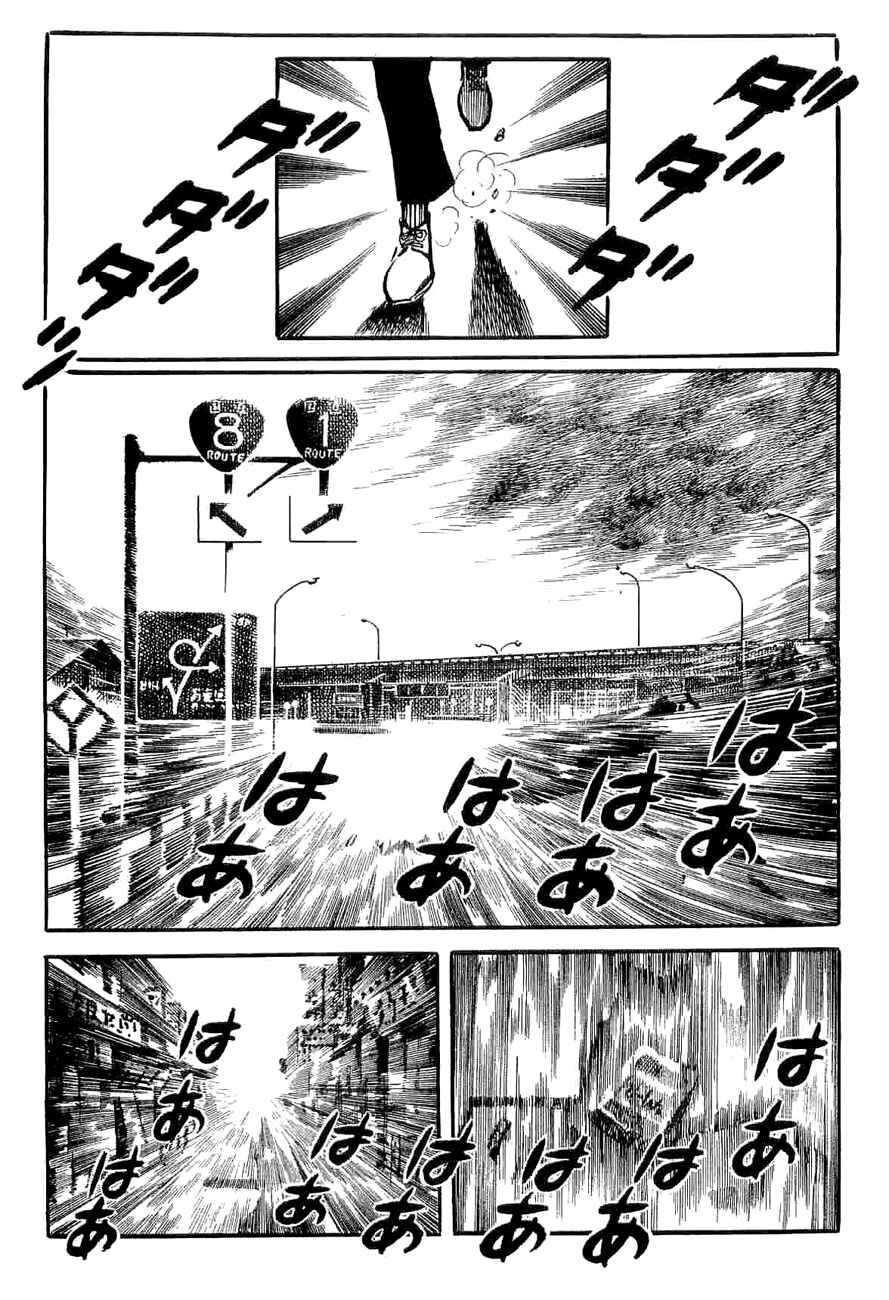 Page 19 Chapter 5 Spider-Man: The Manga