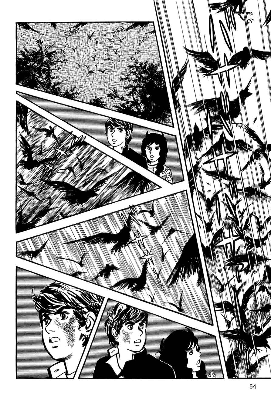 Page 57 Chapter 5 Spider-Man: The Manga