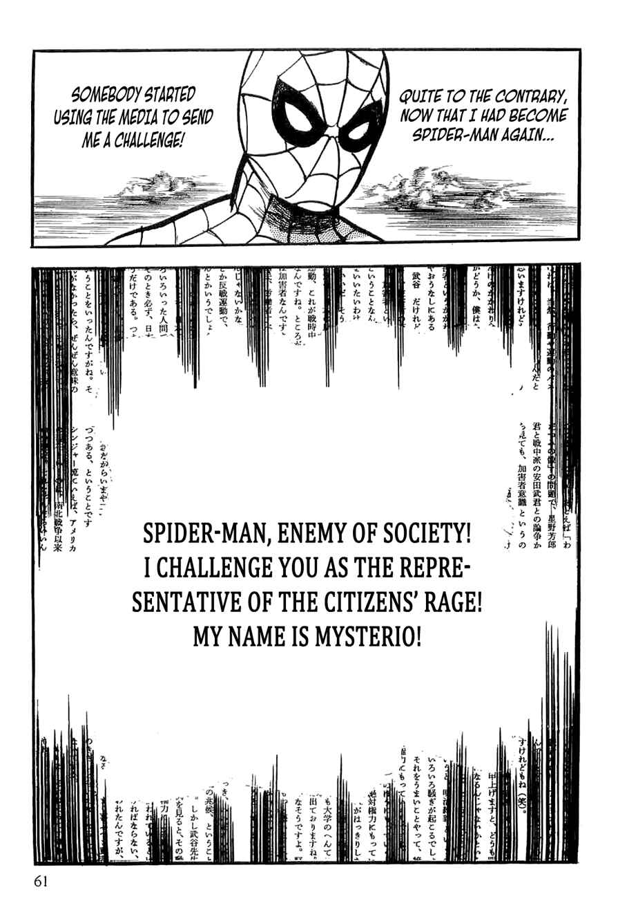 Page 63 Chapter 5 Spider-Man: The Manga