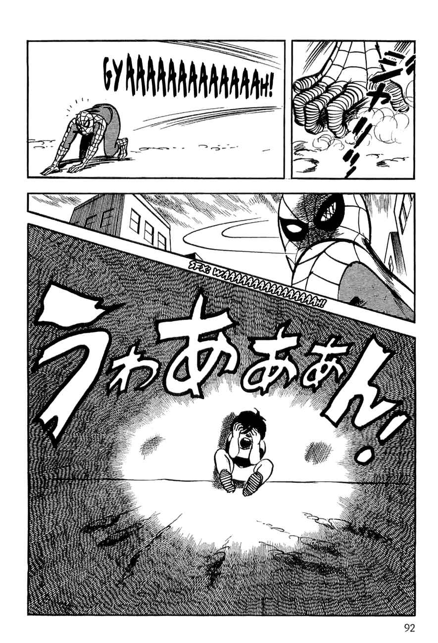 Page 92 Chapter 5 Spider-Man: The Manga