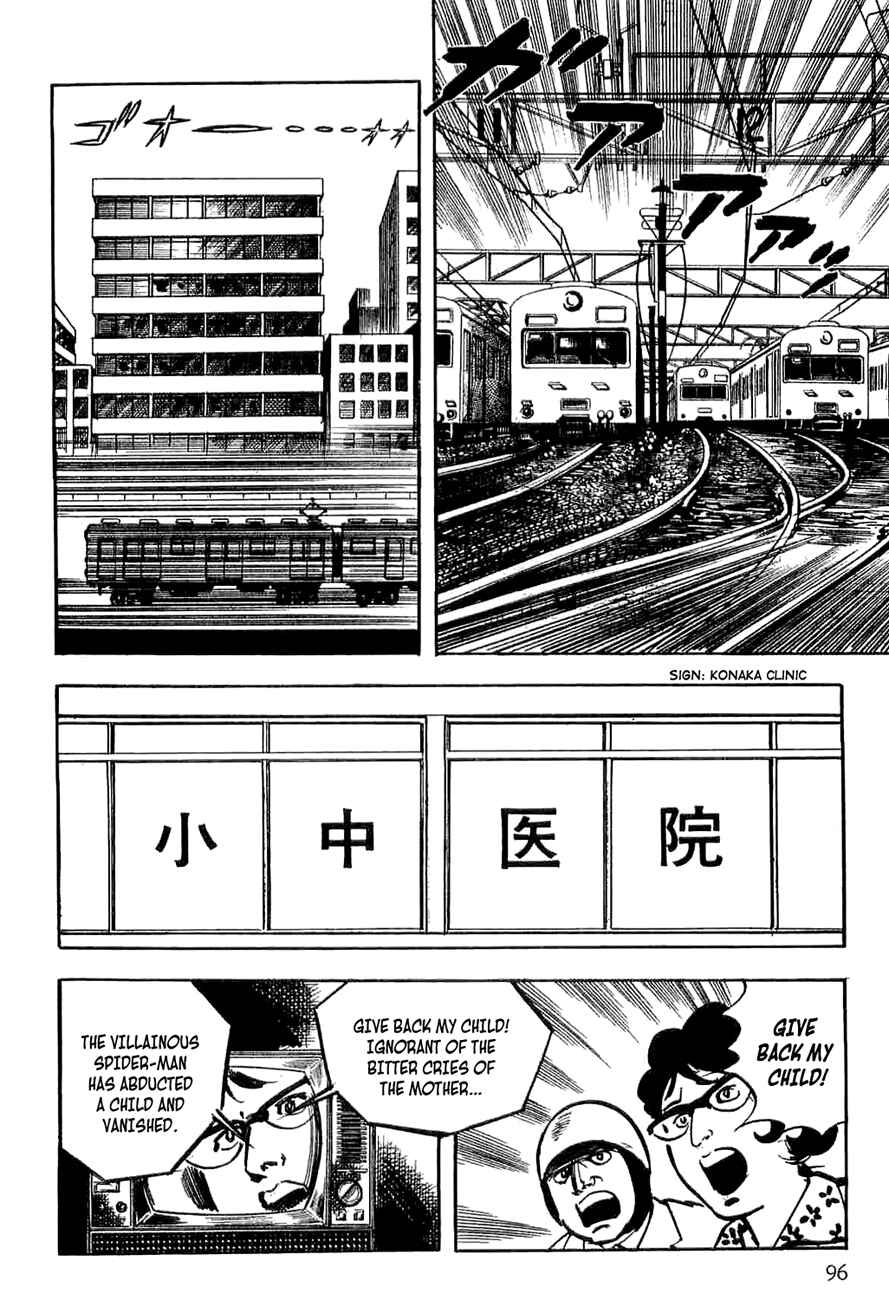 Page 96 Chapter 5 Spider-Man: The Manga