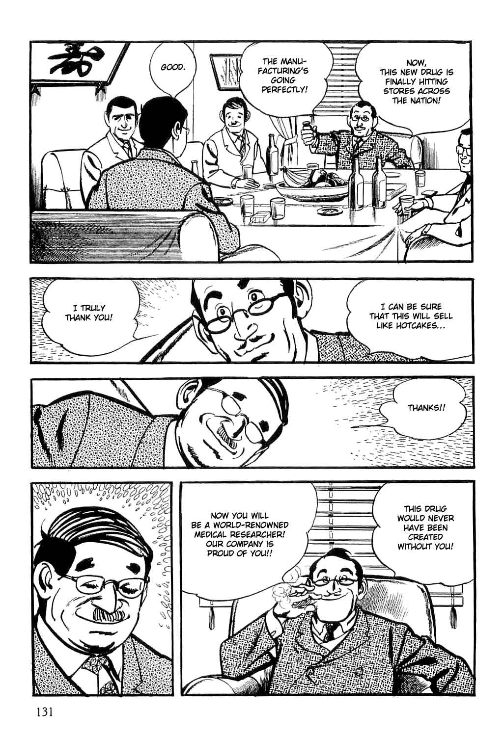 Page 16 Chapter 2 Spider-Man: The Manga