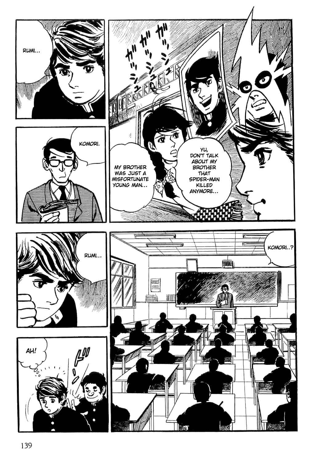 Page 23 Chapter 2 Spider-Man: The Manga