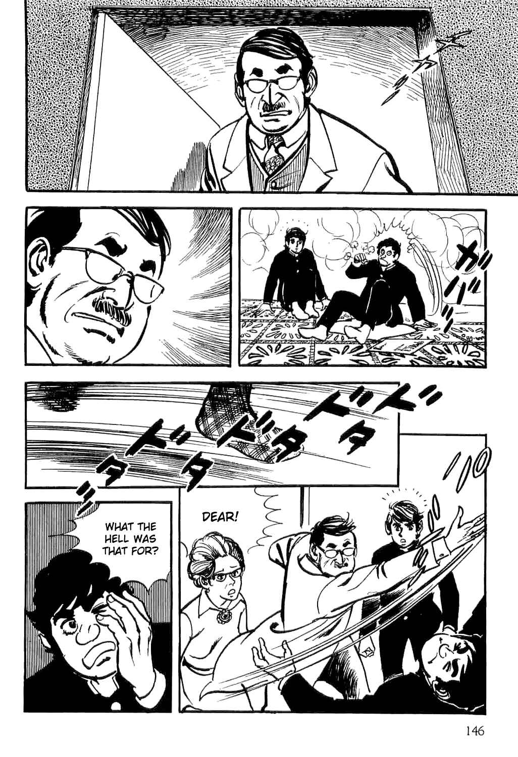 Page 29 Chapter 2 Spider-Man: The Manga