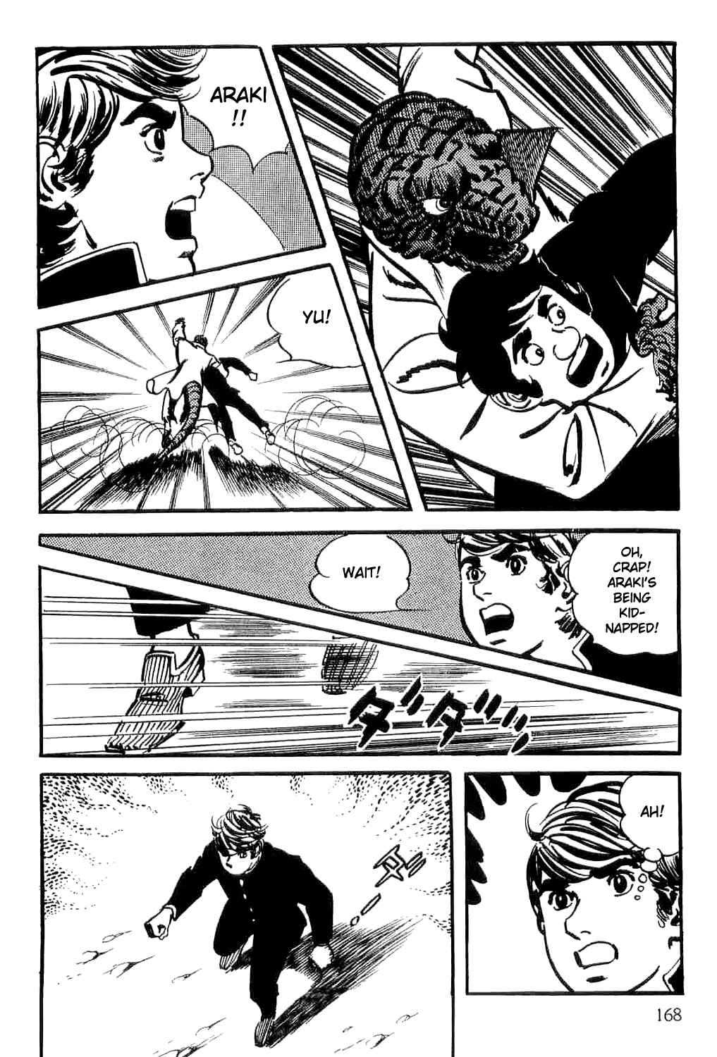 Page 49 Chapter 2 Spider-Man: The Manga