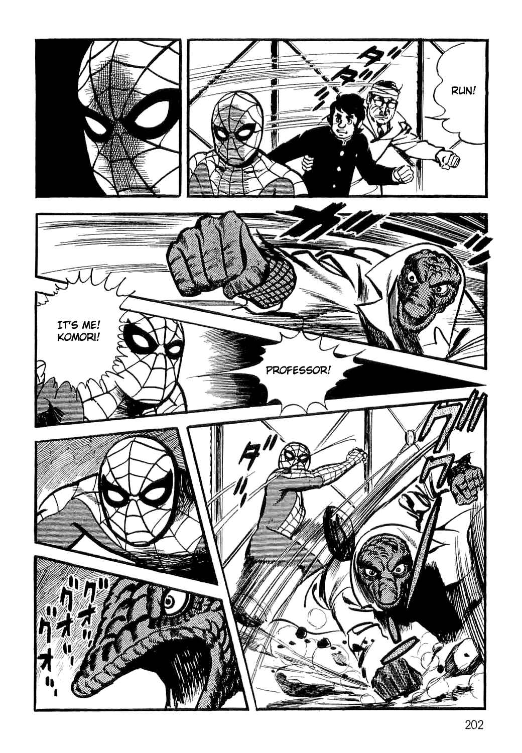 Page 81 Chapter 2 Spider-Man: The Manga