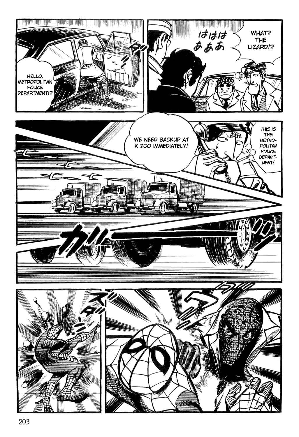 Page 82 Chapter 2 Spider-Man: The Manga