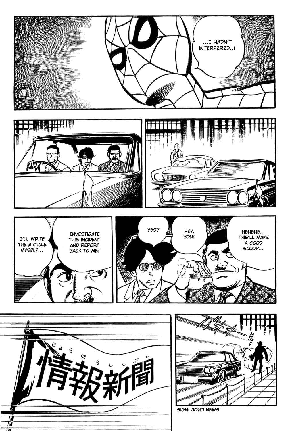 Page 19 Chapter 3 Spider-Man: The Manga