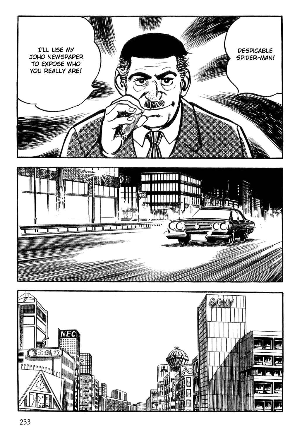Page 21 Chapter 3 Spider-Man: The Manga
