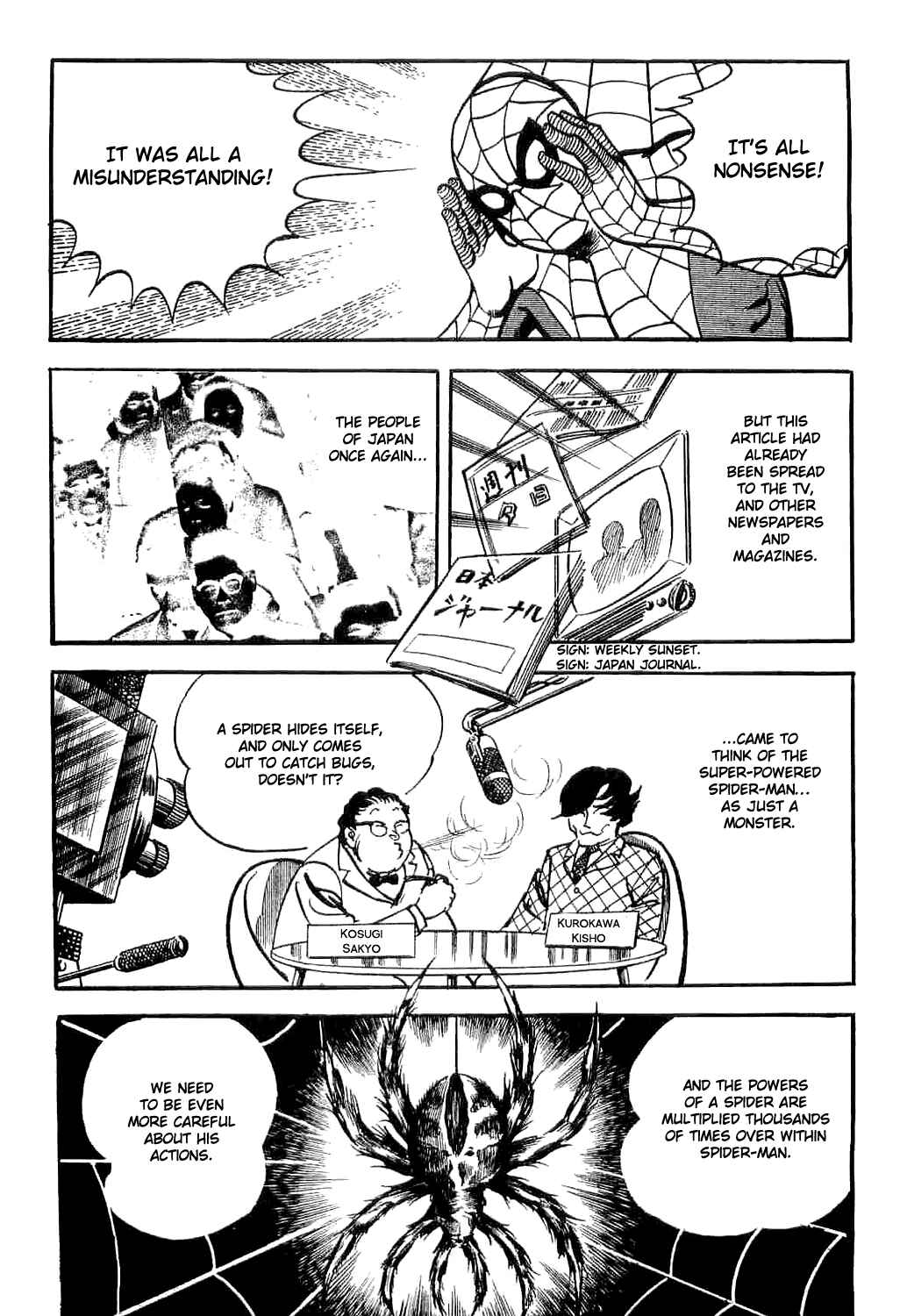 Page 25 Chapter 3 Spider-Man: The Manga