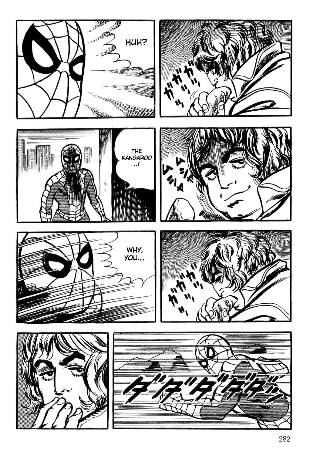 Page 69 Chapter 3 Spider-Man: The Manga