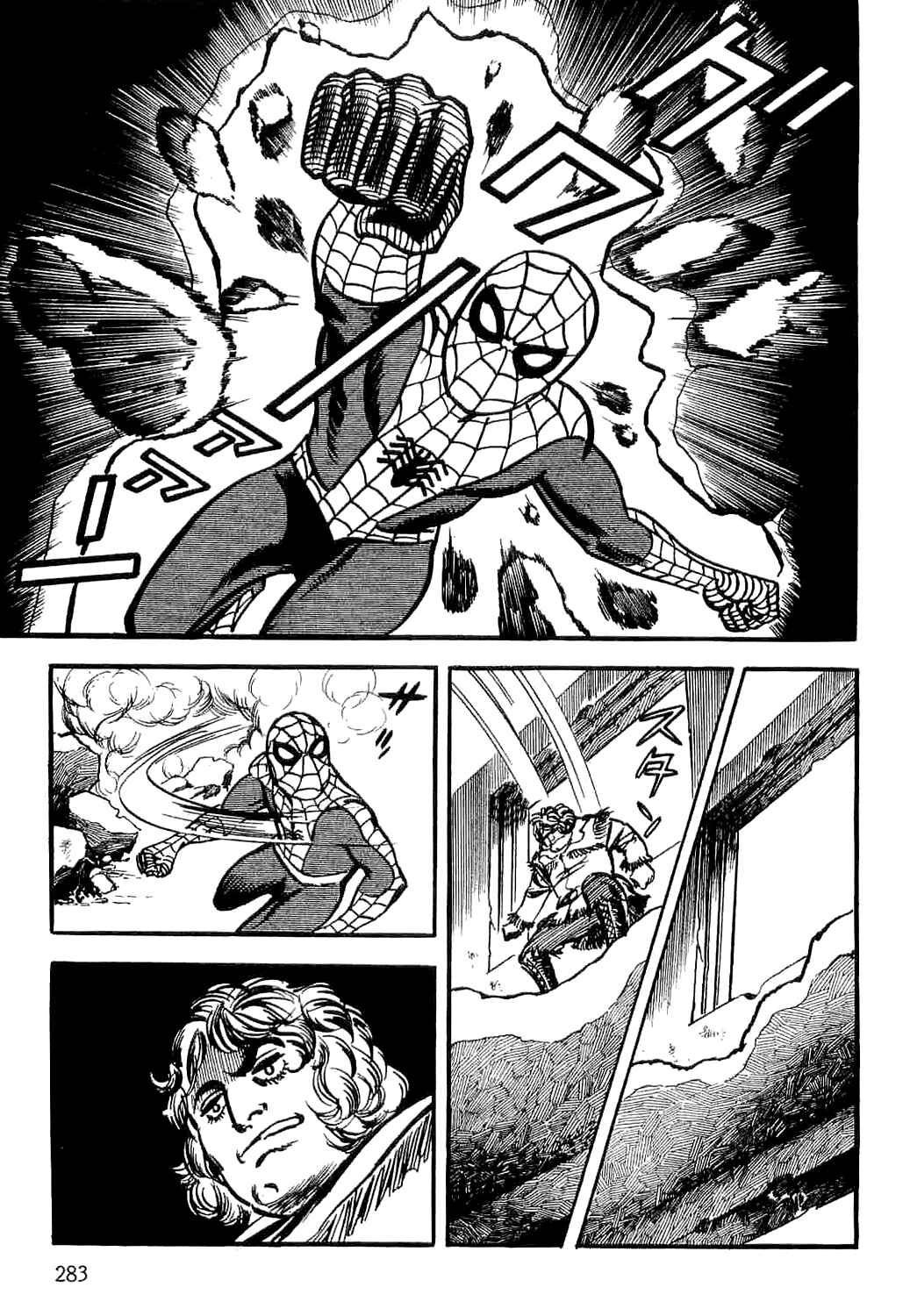 Page 70 Chapter 3 Spider-Man: The Manga