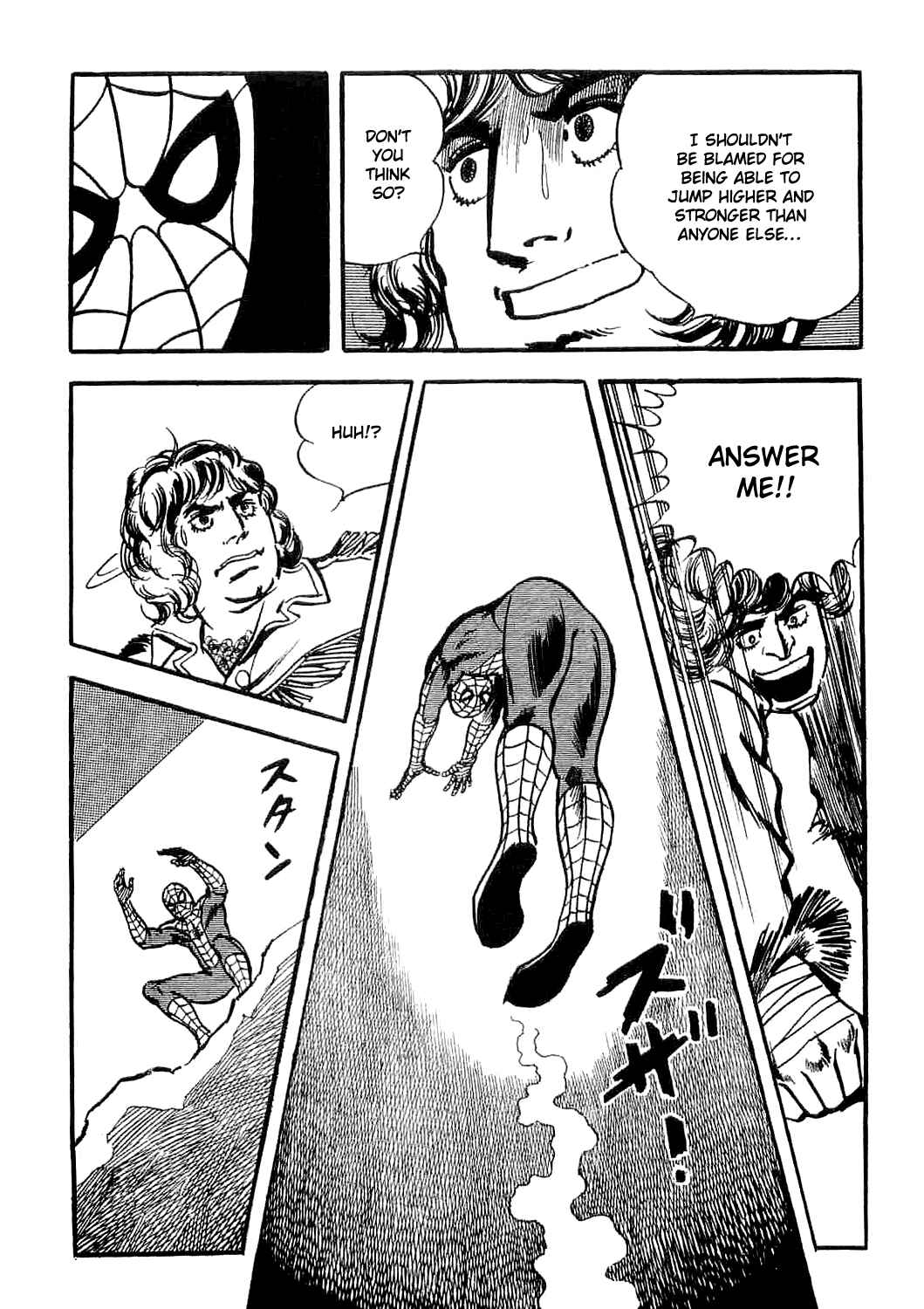 Page 80 Chapter 3 Spider-Man: The Manga