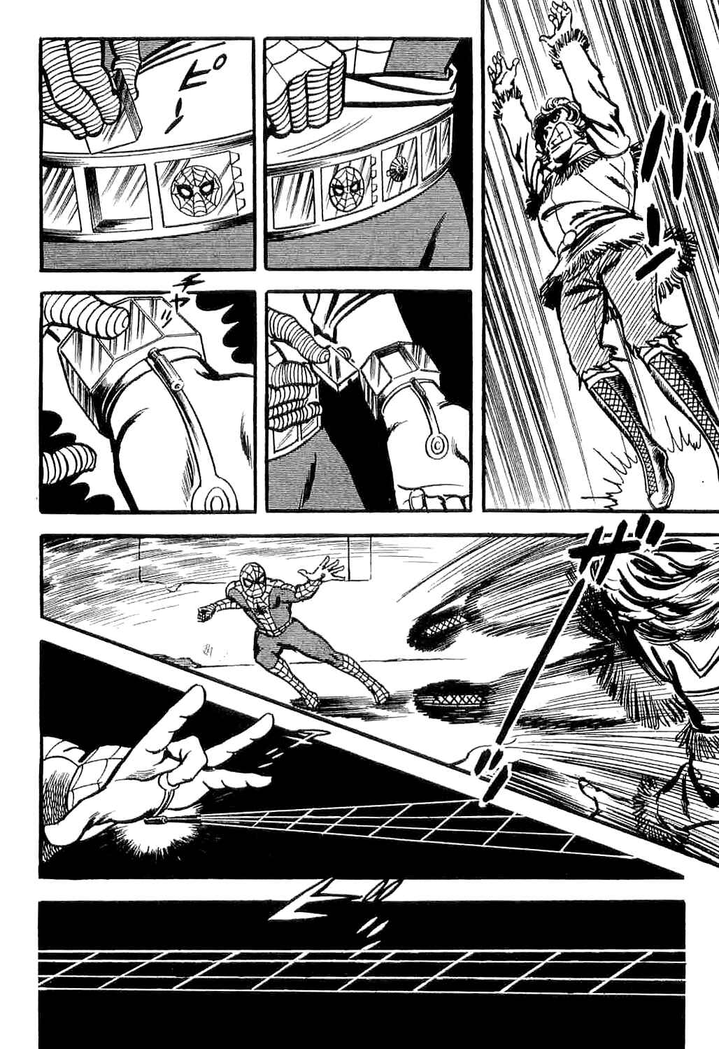 Page 81 Chapter 3 Spider-Man: The Manga