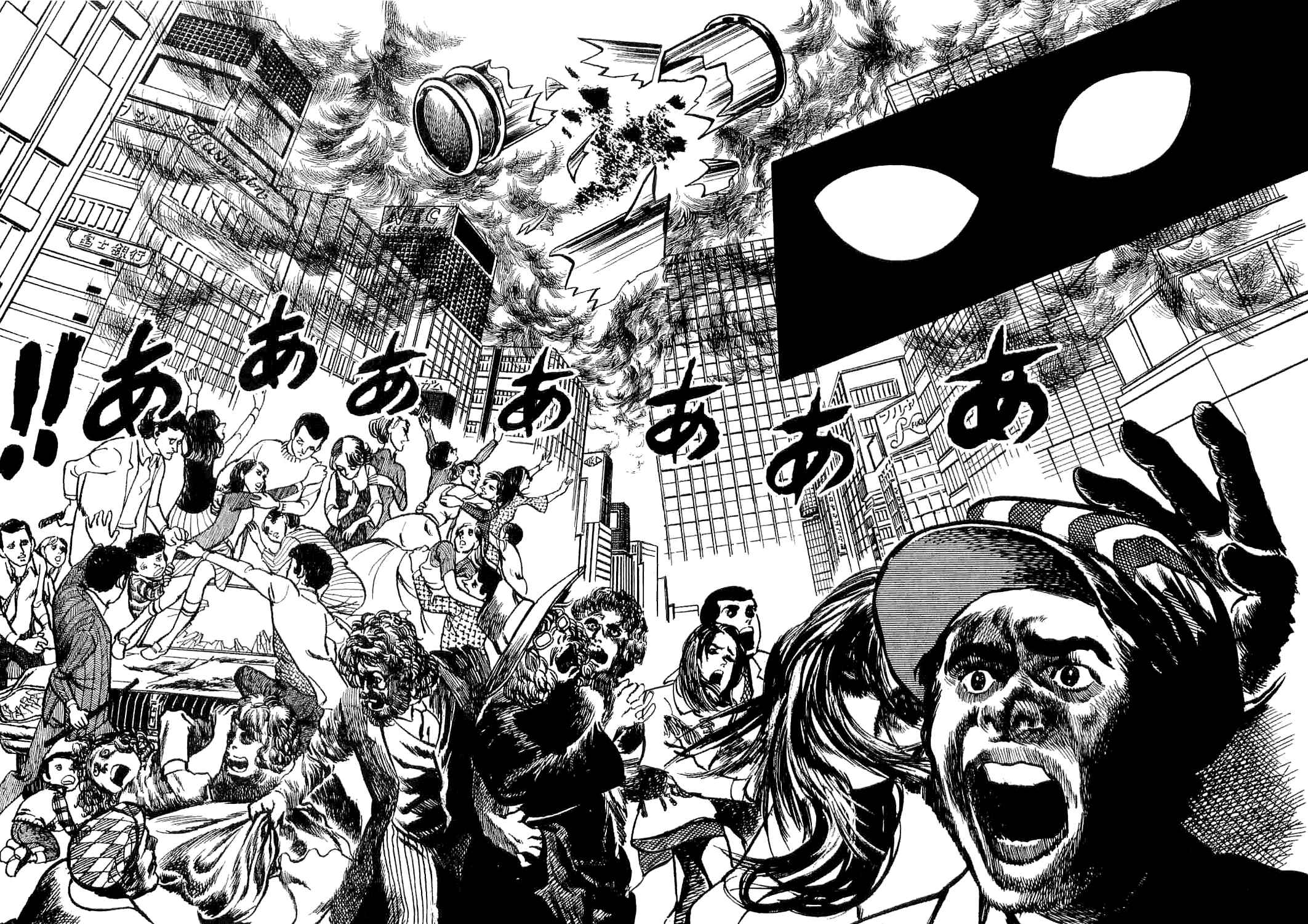Page 87 Chapter 3 Spider-Man: The Manga