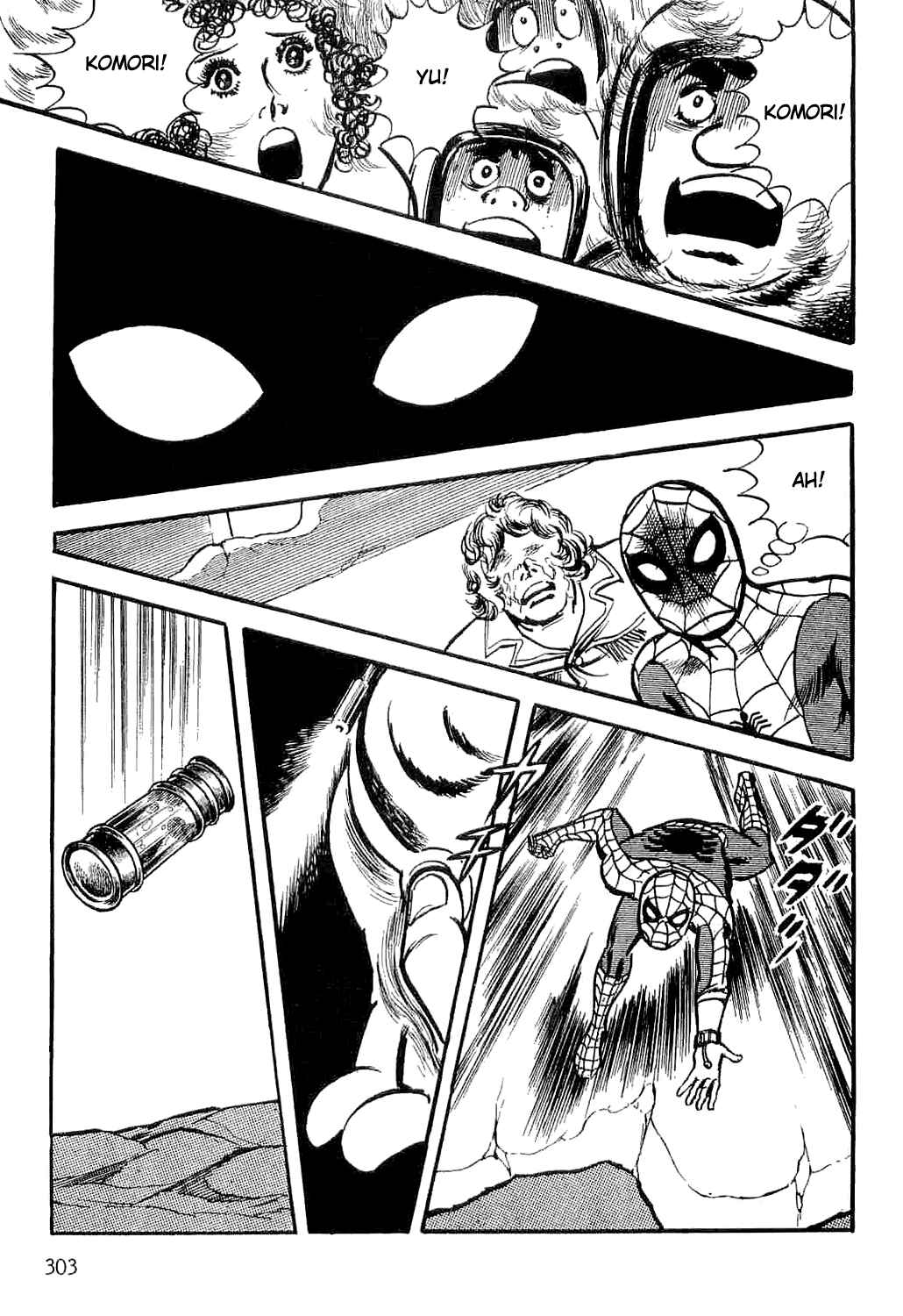 Page 89 Chapter 3 Spider-Man: The Manga