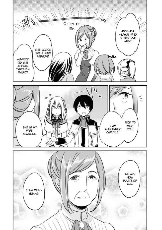 Page 2 Chapter 99 Zennin Ossan, Umarekawattara SSS Rank Jinsei ga Kakutei Shita