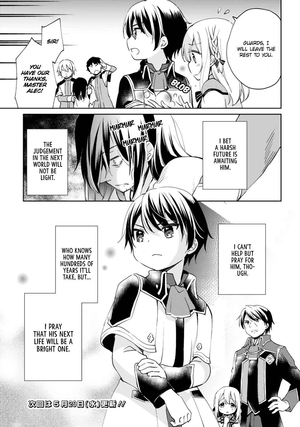 Page 14 Chapter 4 Zennin Ossan, Umarekawattara SSS Rank Jinsei ga Kakutei Shita