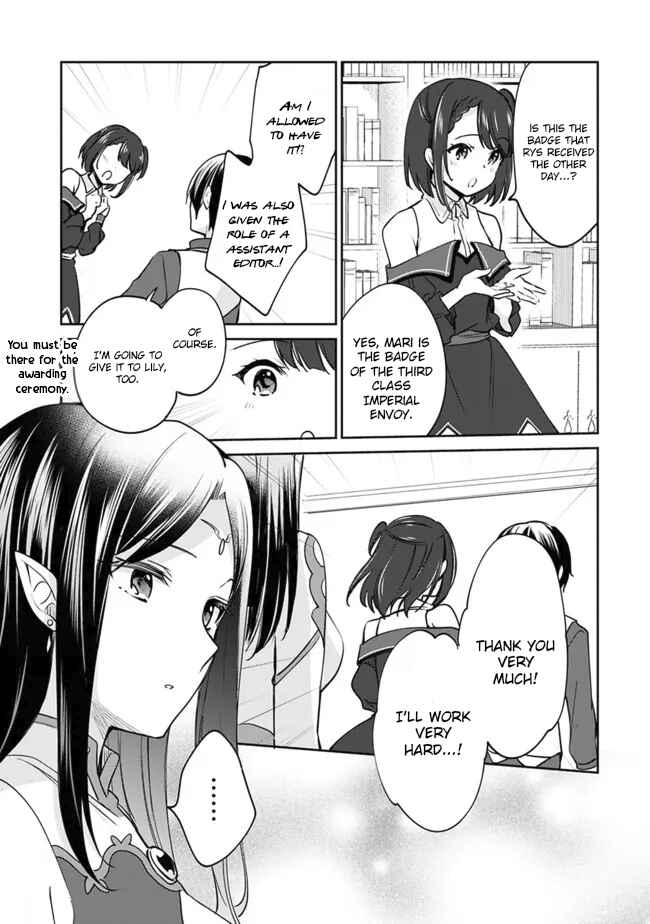Page 12 Chapter 83 Zennin Ossan, Umarekawattara SSS Rank Jinsei ga Kakutei Shita