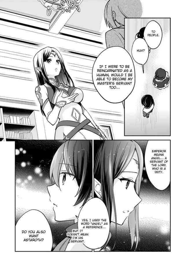 Page 13 Chapter 83 Zennin Ossan, Umarekawattara SSS Rank Jinsei ga Kakutei Shita