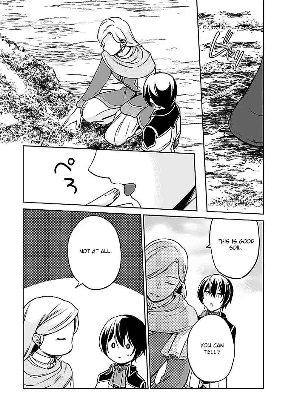 Page 2 Chapter 129 Zennin Ossan, Umarekawattara SSS Rank Jinsei ga Kakutei Shita