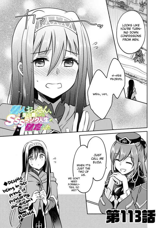 Page 1 Chapter 113 Zennin Ossan, Umarekawattara SSS Rank Jinsei ga Kakutei Shita