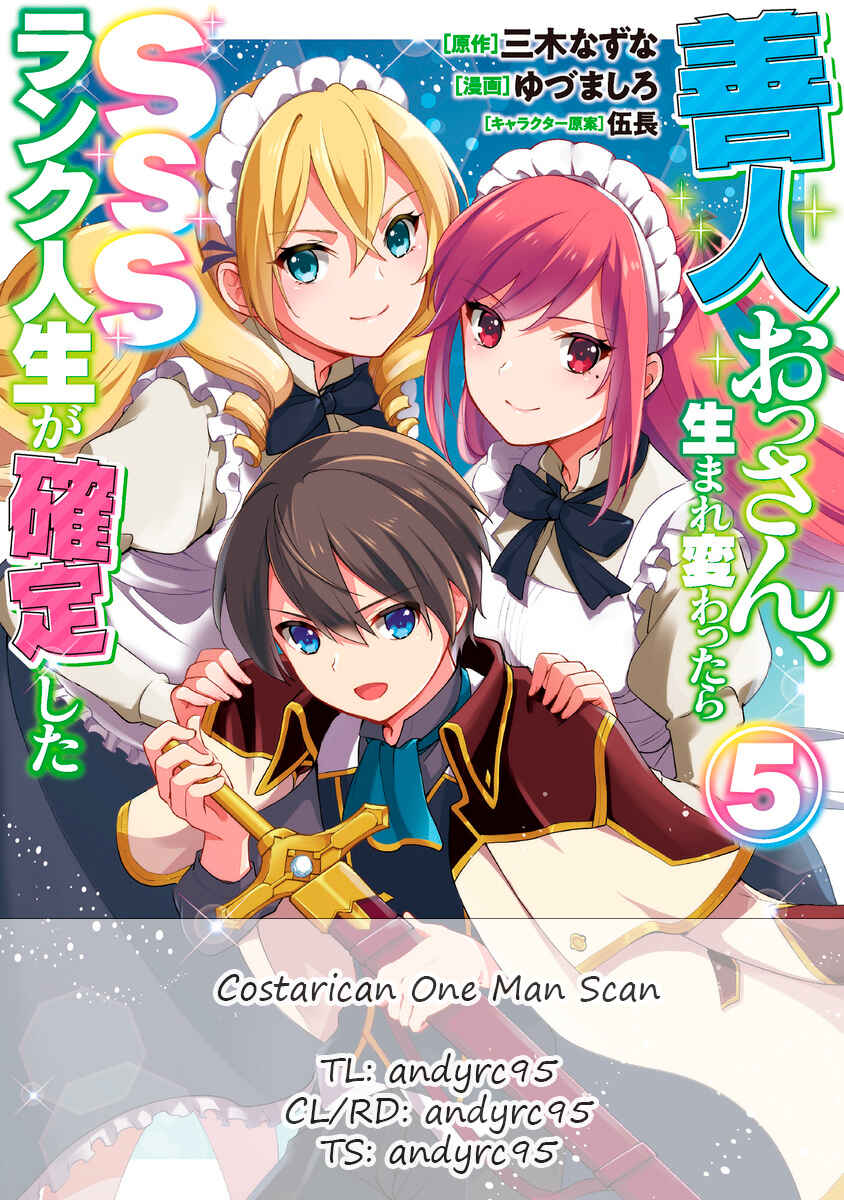 Page 1 Chapter 76 Zennin Ossan, Umarekawattara SSS Rank Jinsei ga Kakutei Shita