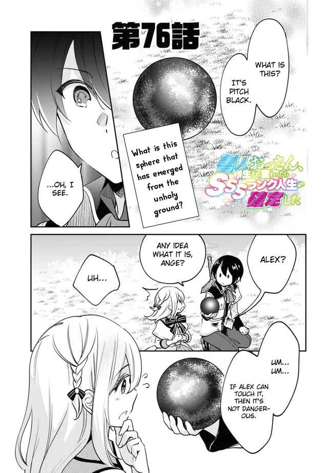 Page 2 Chapter 76 Zennin Ossan, Umarekawattara SSS Rank Jinsei ga Kakutei Shita