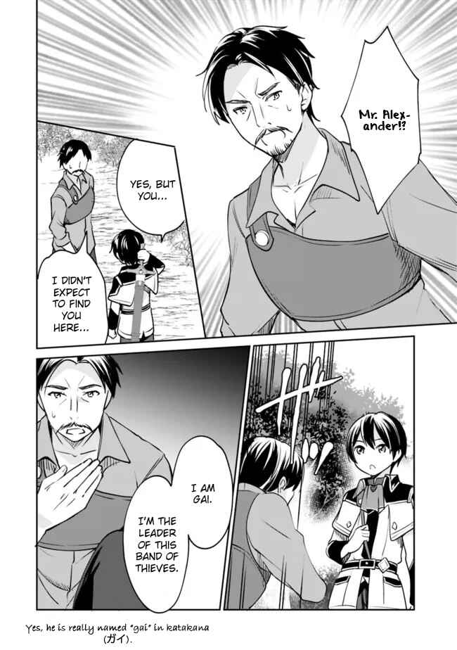 Page 11 Chapter 73 Zennin Ossan, Umarekawattara SSS Rank Jinsei ga Kakutei Shita