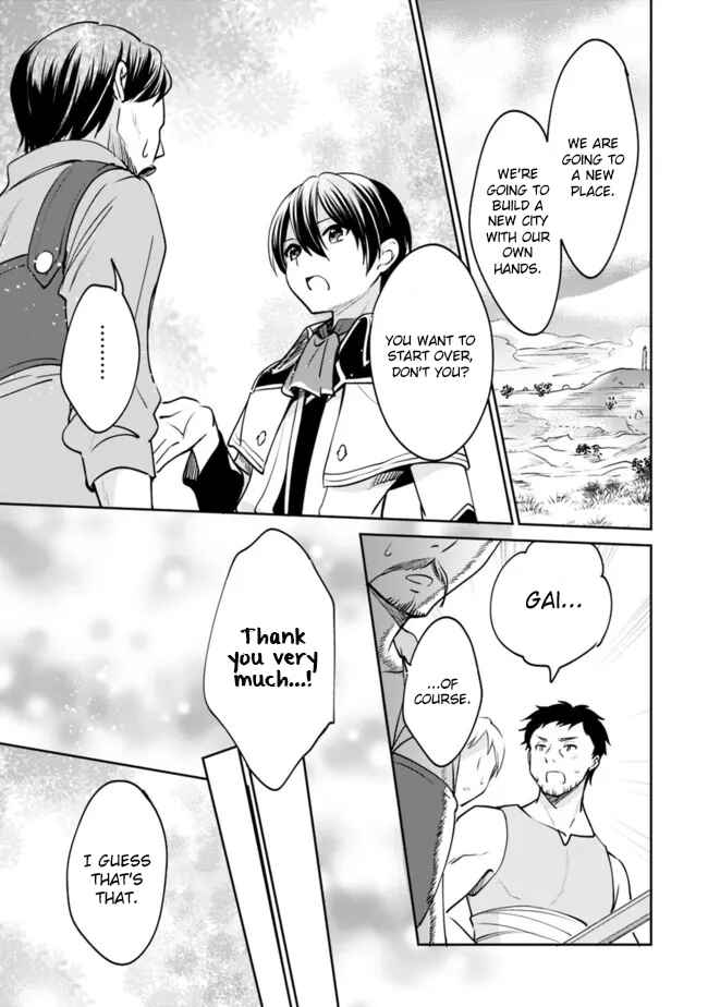 Page 14 Chapter 73 Zennin Ossan, Umarekawattara SSS Rank Jinsei ga Kakutei Shita