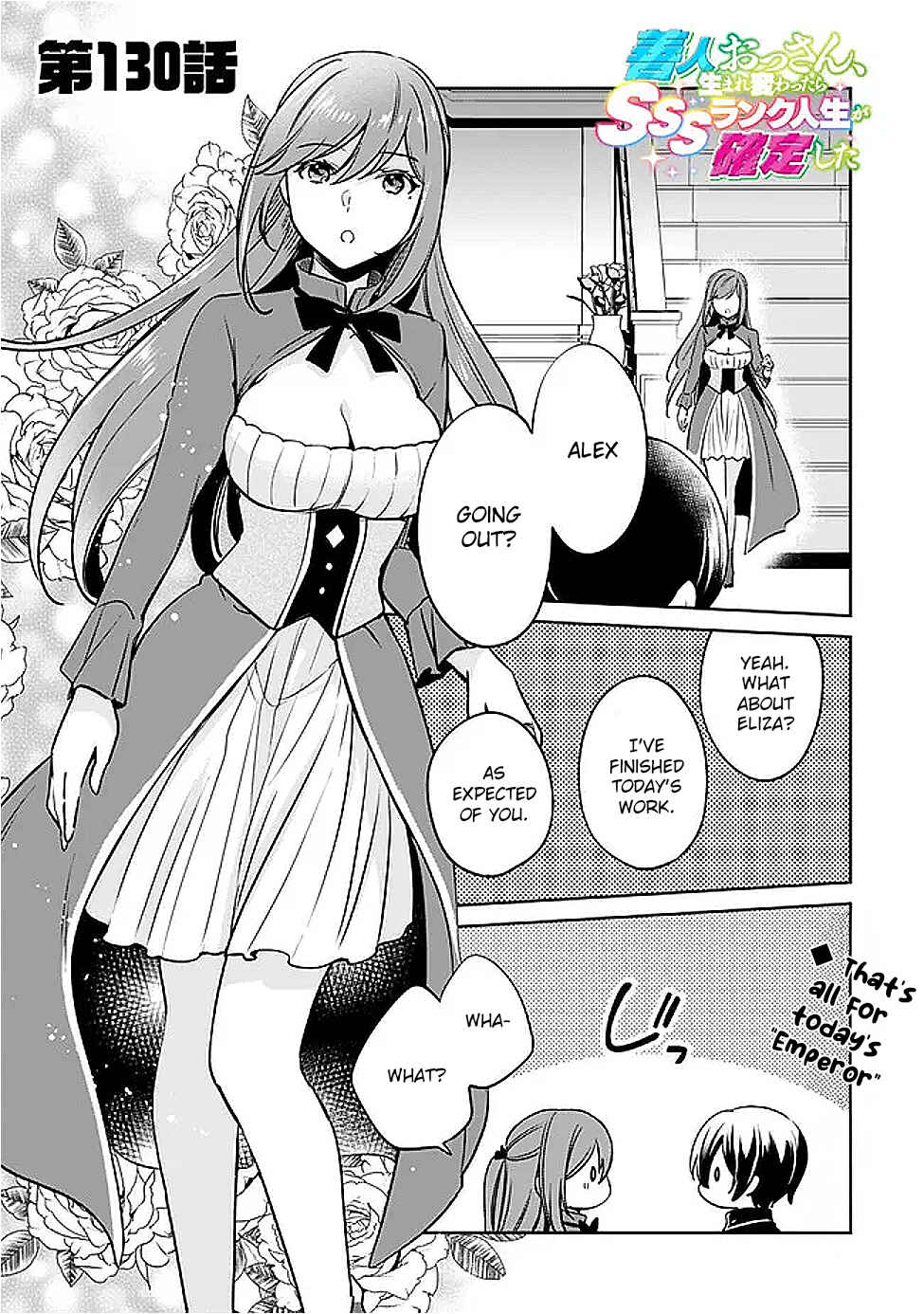 Page 1 Chapter 130 Zennin Ossan, Umarekawattara SSS Rank Jinsei ga Kakutei Shita