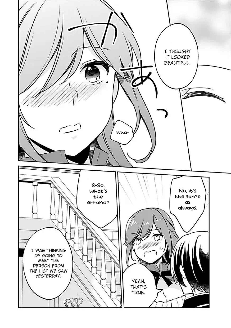 Page 2 Chapter 130 Zennin Ossan, Umarekawattara SSS Rank Jinsei ga Kakutei Shita