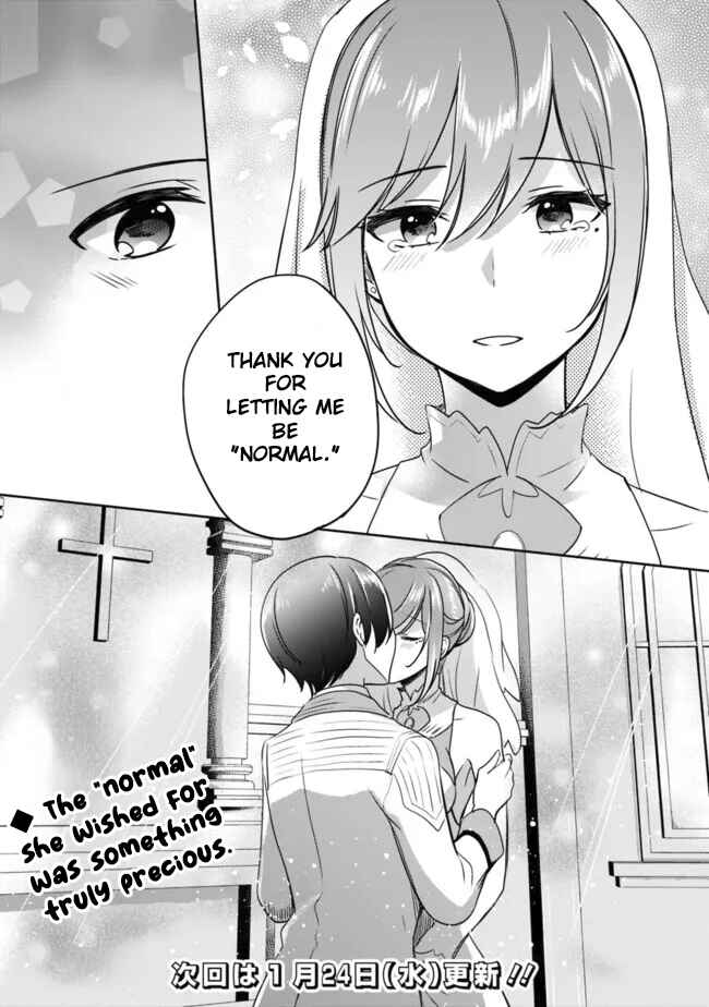 Page 14 Chapter 104 Zennin Ossan, Umarekawattara SSS Rank Jinsei ga Kakutei Shita