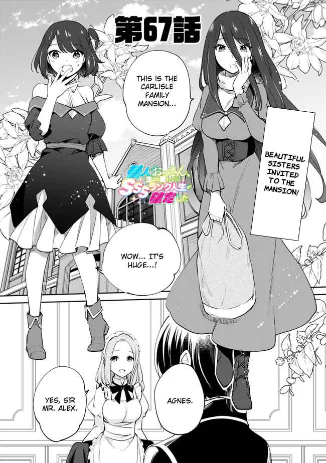 Page 2 Chapter 67 Zennin Ossan, Umarekawattara SSS Rank Jinsei ga Kakutei Shita