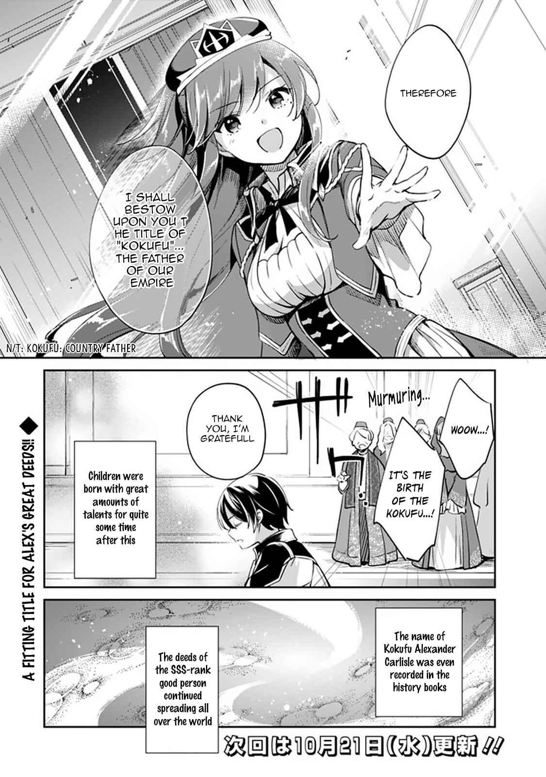 Page 14 Chapter 36 Zennin Ossan, Umarekawattara SSS Rank Jinsei ga Kakutei Shita