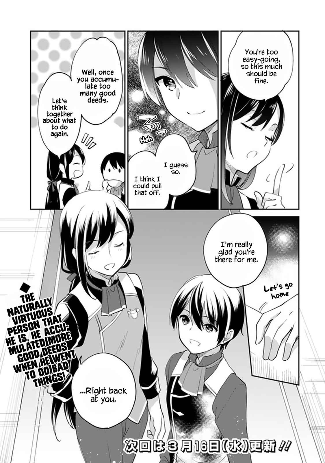 Page 14 Chapter 65 Zennin Ossan, Umarekawattara SSS Rank Jinsei ga Kakutei Shita