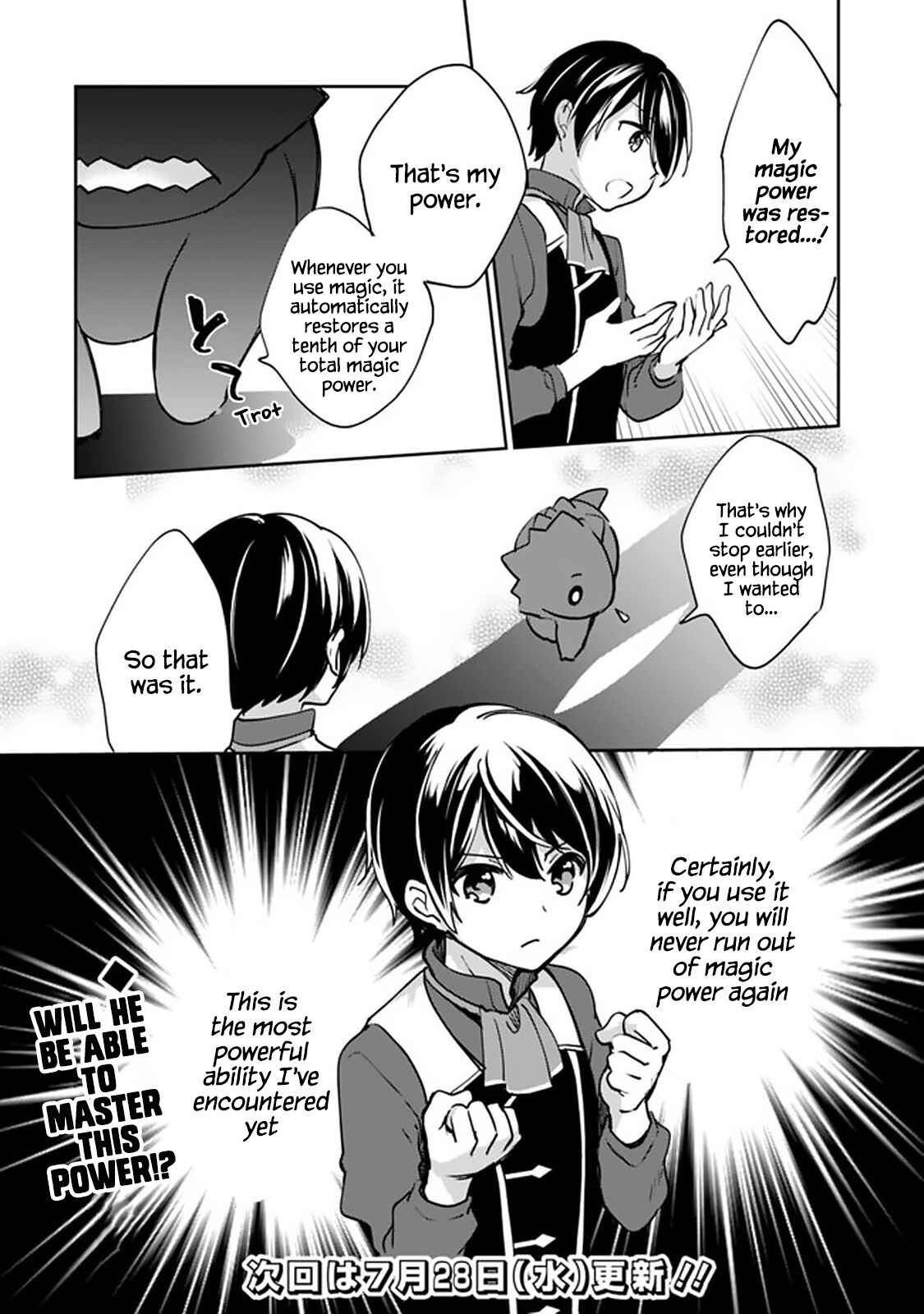 Page 14 Chapter 51 Zennin Ossan, Umarekawattara SSS Rank Jinsei ga Kakutei Shita