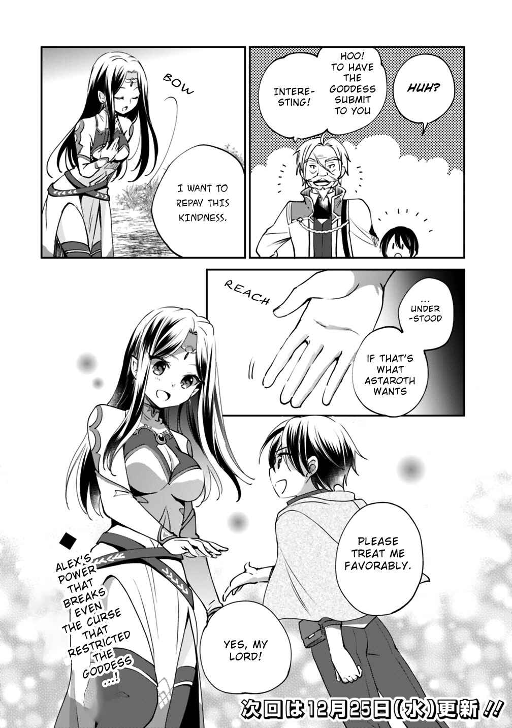 Page 14 Chapter 18 Zennin Ossan, Umarekawattara SSS Rank Jinsei ga Kakutei Shita