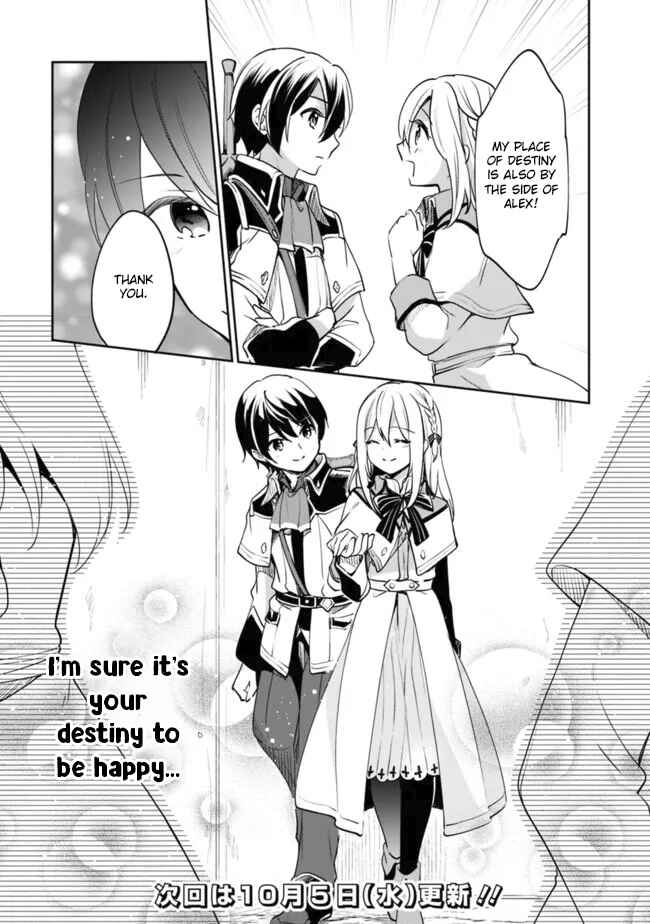 Page 15 Chapter 77 Zennin Ossan, Umarekawattara SSS Rank Jinsei ga Kakutei Shita