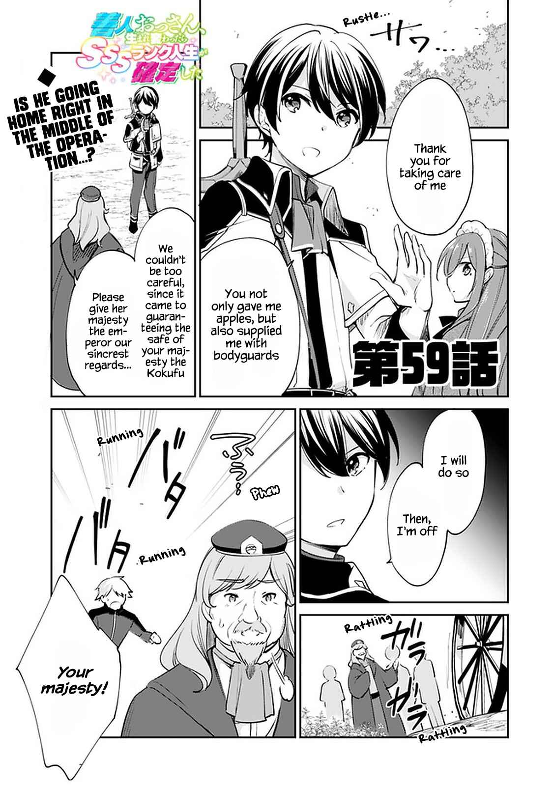 Page 1 Chapter 59 Zennin Ossan, Umarekawattara SSS Rank Jinsei ga Kakutei Shita