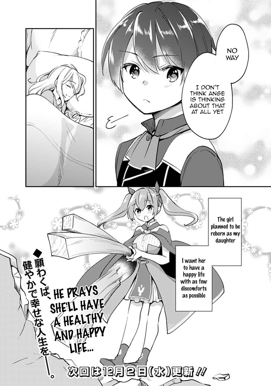 Page 14 Chapter 38 Zennin Ossan, Umarekawattara SSS Rank Jinsei ga Kakutei Shita