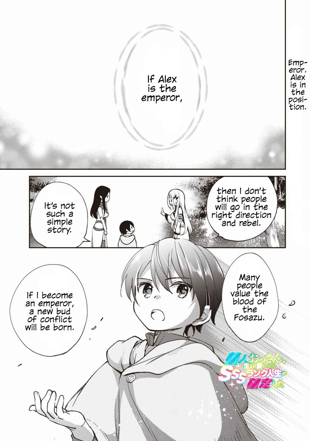 Page 2 Chapter 24 Zennin Ossan, Umarekawattara SSS Rank Jinsei ga Kakutei Shita