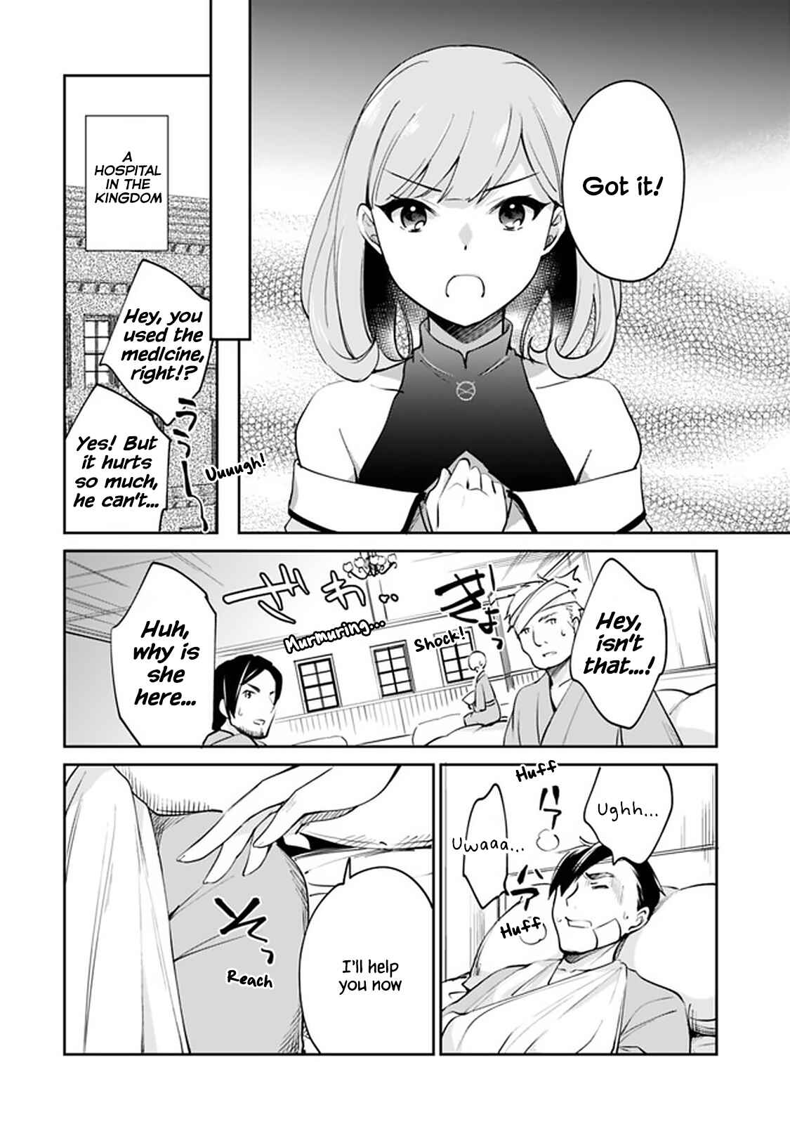 Page 7 Chapter 60 Zennin Ossan, Umarekawattara SSS Rank Jinsei ga Kakutei Shita