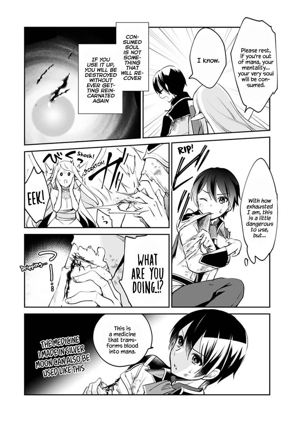 Page 3 Chapter 62 Zennin Ossan, Umarekawattara SSS Rank Jinsei ga Kakutei Shita