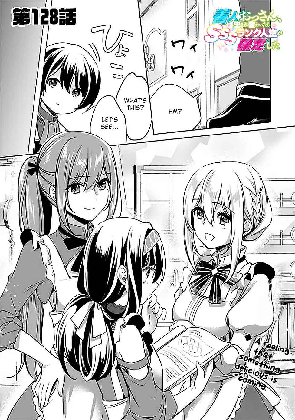 Page 1 Chapter 128 Zennin Ossan, Umarekawattara SSS Rank Jinsei ga Kakutei Shita