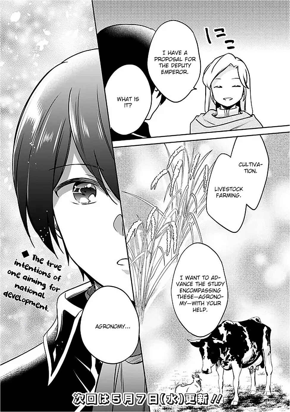 Page 14 Chapter 128 Zennin Ossan, Umarekawattara SSS Rank Jinsei ga Kakutei Shita