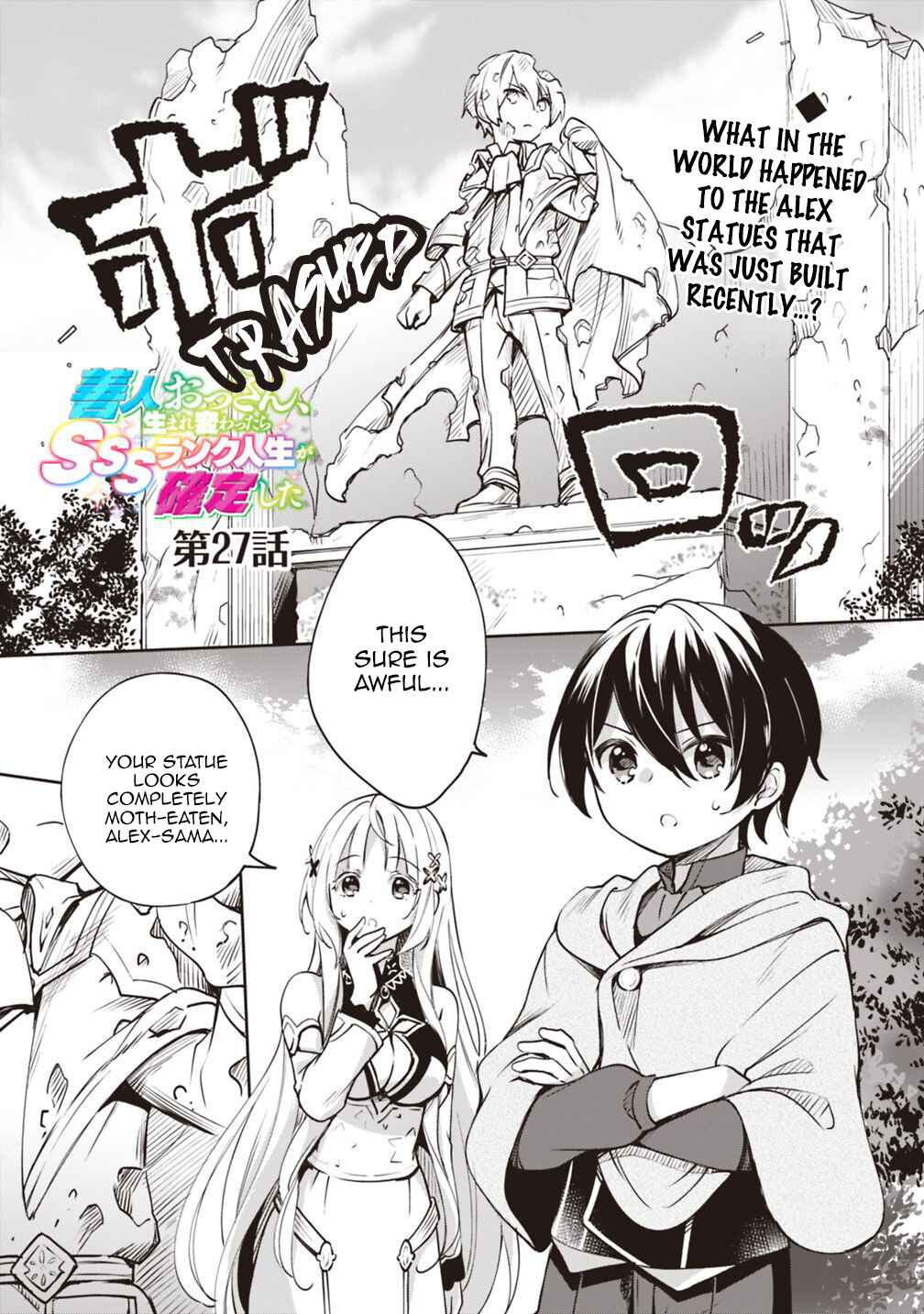 Page 1 Chapter 27 Zennin Ossan, Umarekawattara SSS Rank Jinsei ga Kakutei Shita
